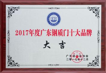 QQ截图20180619112336