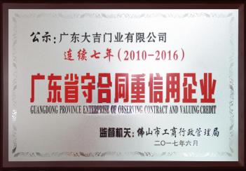QQ截图20180619112608