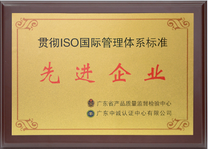 荣誉证书