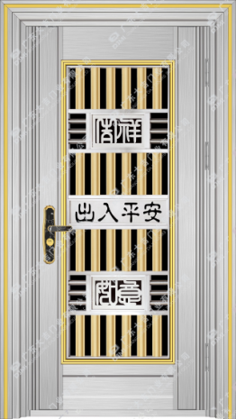 DJ-1190