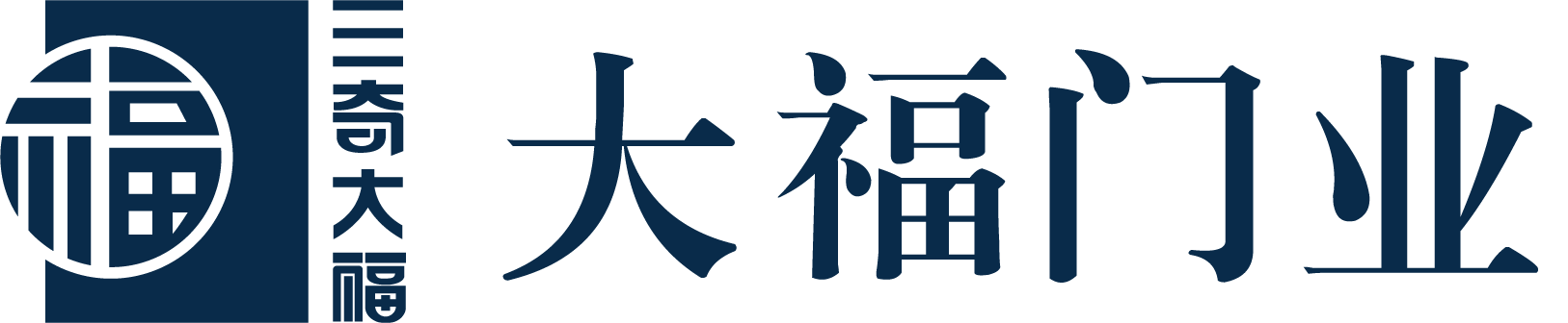 关于三奇大福的品牌介绍